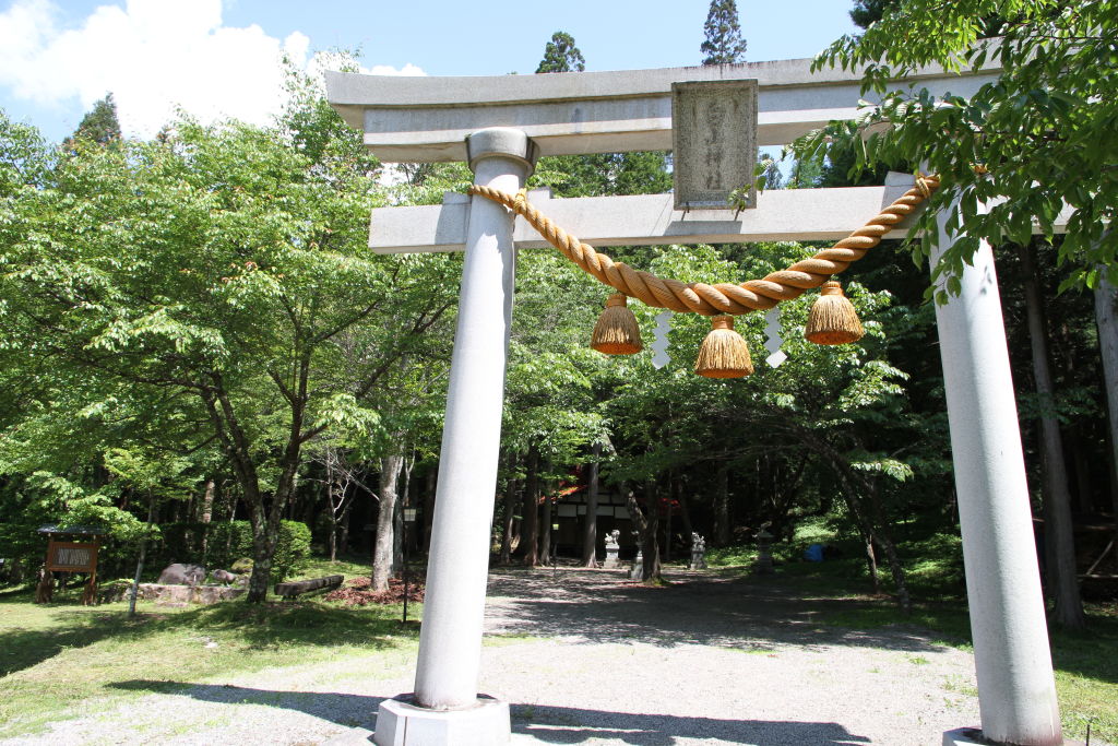 中尾白山神社